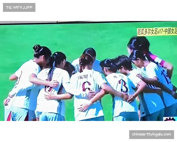 中国U17女足4比0大胜厄瓜多尔 创历史首次晋级世界杯16强 中国U17女足4比0大胜厄瓜多尔 创历史首次晋级世界杯16强